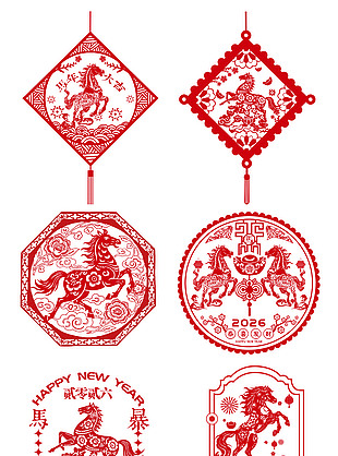 喜庆复古中国风马年大吉新春窗花贴纸