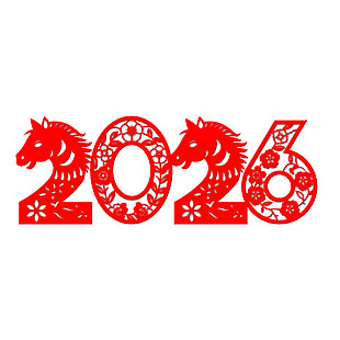 2026马年新年新春贴纸