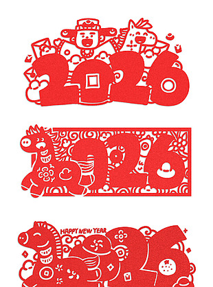 2026马年大吉喜庆窗花贴纸