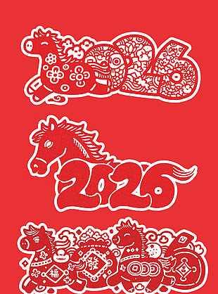 2026喜庆中国风马年窗花贴纸