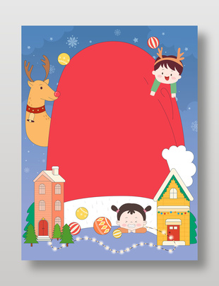 圣诞节儿童在圣诞帽旁嬉戏节日插画