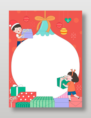 卡通风小朋友捧礼物庆祝圣诞节儿童插画