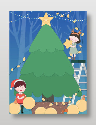 小朋友圣诞树旁欢庆节日卡通插画