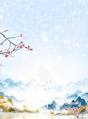 简约大气寒冬湖泊雪景背景设计