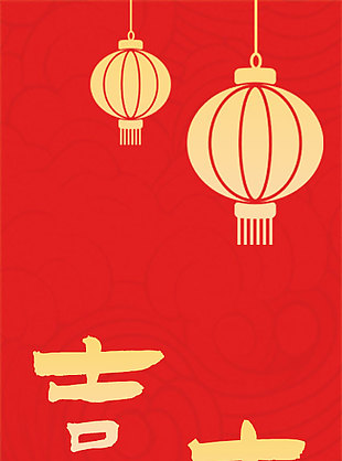 吉祥如意喜乐安宁马年祝福语挂布设计