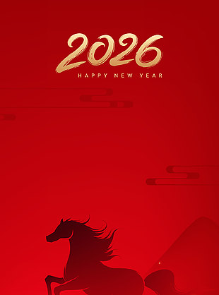 红色喜庆2026马剪影马年新春海报