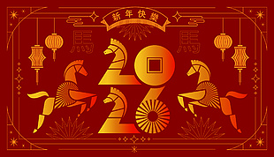 红色中国风剪纸新年快乐马年展板