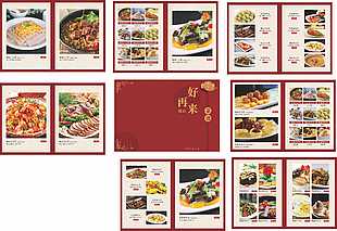 中国特色川菜菜谱