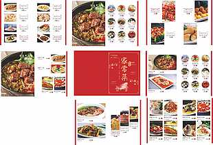 红色中国风家常菜菜谱