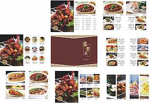 实用大气家常菜菜谱