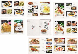 中式特色传统美食菜谱