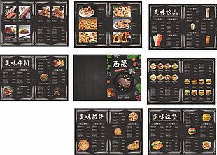 美味西餐美食菜谱