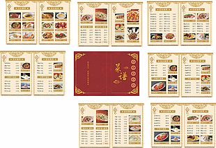 简单创意淮扬菜美食菜谱