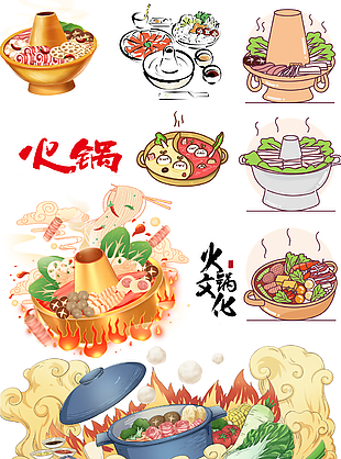 国潮风手绘火锅美食元素插画设计