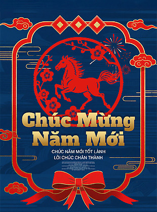 古典剪纸风马年新春海报