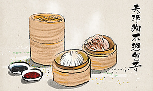 手绘清新简约天津狗不理包子美食插画