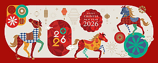 创意几何中国风2026马年新年展板