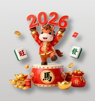 可爱喜庆马年卡通形象