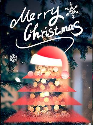 圣诞节美好向往真诚对待节日海报