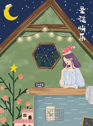 水彩卡通风圣诞快乐节日插画