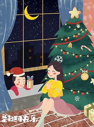小清新风一起过圣诞节日插画