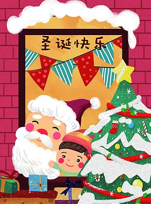 圣诞老人送礼物圣诞快乐节日插画