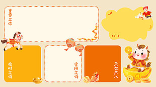简约小清新黄色背景马年主题电脑壁纸设计