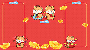 手绘卡通风新春电脑分区壁纸设计