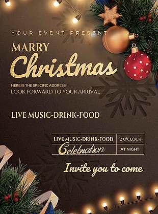 梦幻唯美圣诞节活动派对邀请函