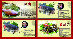 鱼类食材营养价值介绍