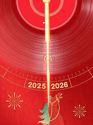 时尚高级红色大气马年元旦节海报