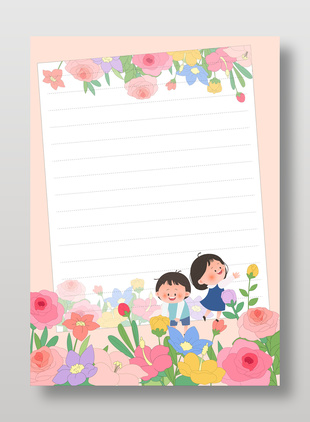 春季小朋友花丛玩耍儿童边框插画