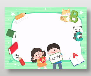 幼儿教育英语课彩色字母教育边框插画