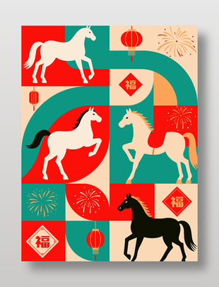 扁平风马年几何拼接抽象背景