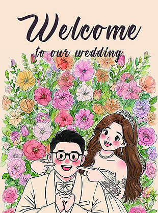 浅色唯美婚礼抽奖券设计