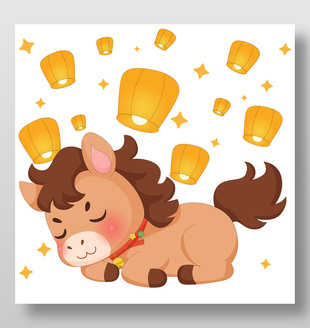 马年春节小马驹做梦放孔明灯节日插画