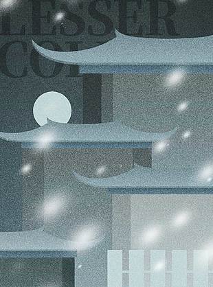 冰封岁月小寒传统二十四节气海报