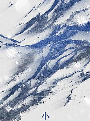 寒风飘雪小寒传统二十四节气海报