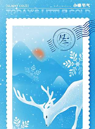 冬日小寒时节传统二十四节气海报