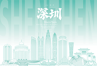 深圳地标建筑手绘线稿插画设计