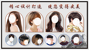 理发店发型款式灯箱设计
