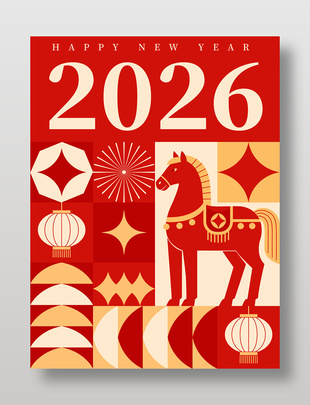 红色大气简约马年大吉节日海报