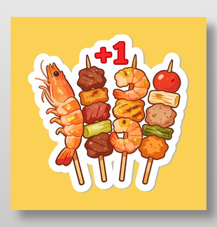 经典美味烧烤烤串插画