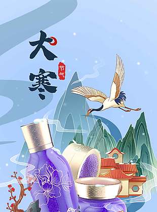 节气凝极闹大寒朔风凛冽势如旋节气海报