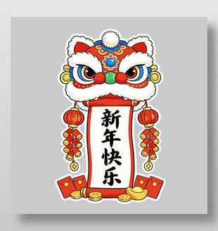 2026马年大吉新年快乐节日插画