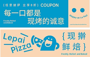 面包蛋糕烘焙现烤优惠券