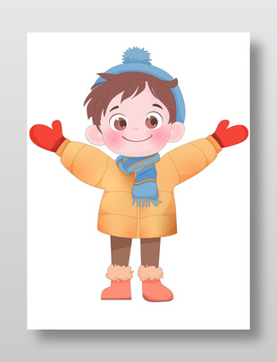 小男孩穿保暖黄色冬装卡通插画