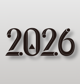 2026丙午马年艺术字设计