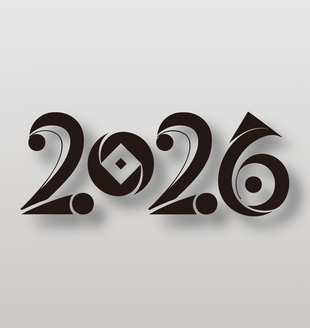 2026丙午马年数字艺术字设计