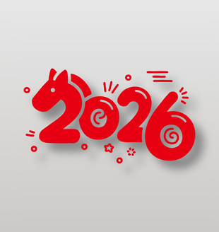 2026丙午马年可爱卡通红色艺术字
